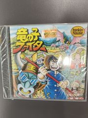 ビデオヒーローvol.8 ドキドキ学園 決戦 妖奇大魔城 バンダイ 当時物