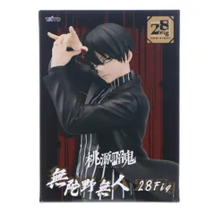 2026年最新】無陀野無人 28Figの人気アイテム - メルカリ
