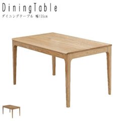 定価30万】ナガノインテリア 国産 DT403 無垢テーブル 135cm | Mercari
