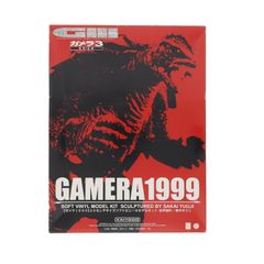 가메라 1999 가메라 3 사신 (이리스) 각성 소프트 비닐 키트 피규어 카이 요도