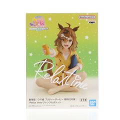 非売品・未開封】ウマ娘 Relax time ジャングルポケット フィギュア