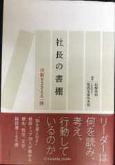 囲碁初級編 2: どんどん解いて強くなる 343題 (韓国棋院囲碁ドリル