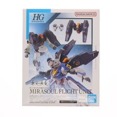 HG 1/144 미라서울 사제 비행 유닛 장비 기동전사 건담 수성의 마녀 프라모델용 액세서리(5064254) 반다이 스피릿