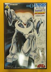 サ*タ様 魔動核 プラモデル aobing 完成品 - メルカリ