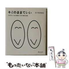 中古】 歩く京都 2001年版 (マップルマガジン) / 昭文社 / 昭文社