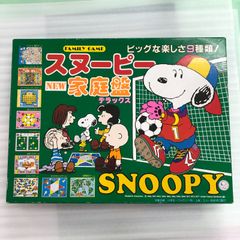 FAMILY GAME 스누피 NEW 가정판 디럭스 패밀리 게임 보드 게임 #i00181