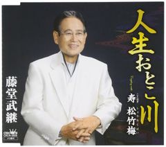 完全限定商品】及川光博うっとりBOX「愛と芸術の日々」5CD+DVDの6枚組