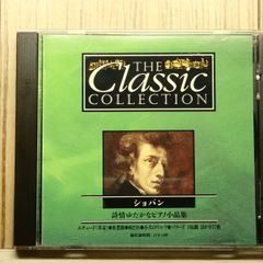 The Classic Collection ショパン CD - メルカリ