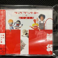 ♯Iek08JZ フックブックロースイング全6種 NHK - メルカリ