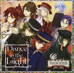 明治東亰恋伽 CD 百歌繚乱 豪華盤 - メルカリ