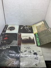 ほぼ未開封】東京事変 群青日和/遭難 アナログ盤 初回生産限定10インチ