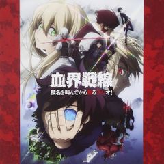 終ヴィル ステラワース アニメイト 小冊子 - メルカリ