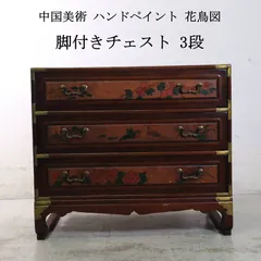 2026年最新】シノワズリ 家具の人気アイテム - メルカリ