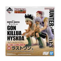 新品未開封】HUNTER×HUNTER 一番くじ ラストワン賞ゴンキルアヒソカ
