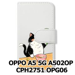 新品未使用】 arrows Alpha F-51F 手帳型スマホ ケース (色：ホワイト