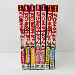 さくらももこ 複製原画 巴川の春 ちびまる子ちゃんランド 複製画 新品