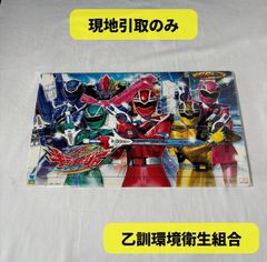 百獣戦隊ガオレンジャーB2サイズポスター非売品 2001年バンプレスト