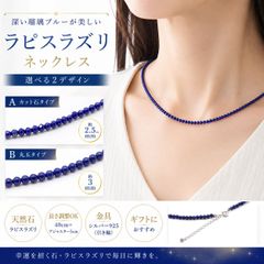 ペンダント ネックレス 南洋真珠 黒蝶真珠 ケシパール ラピスラズリ 