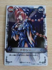 メルヘヴン THE ARMBATTLE UR 04C-006ドロシー パラレル - メルカリ
