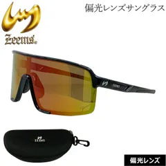 ジームス サングラス zeems 野球 一般用 偏光レンズ ケース付き ZSW-600NVYのサムネイル
