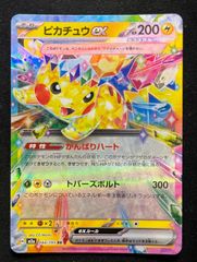 PSA10】ゼウス(R☆){黄}〈OP11-106〉[-BANDAI Card Fest24-25 Edition