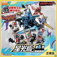 BLOKEES 仮面ライダー フィギュア ブラインドボックス 星光版 第6弾