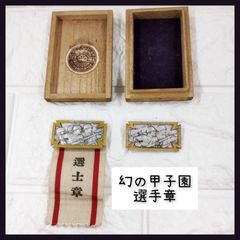 武井武雄 西洋歌留多 小学館版 豪華特装版 タロットカード 未開封