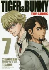 銀魂－ぎんたま－（全77巻セット・完結）空知英秋 - メルカリ