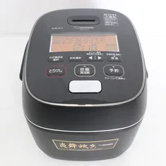 2026年最新】象印 炎舞炊き nw-kb10の人気アイテム - メルカリ