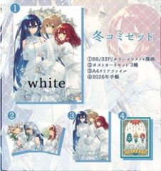 新品未開封　非売品　私を喰べたい、ひとでなし　クリアイラストカード　わたたべ 新品未開封 非売品 私を喰べたい、ひとでなし クリアイラストカード