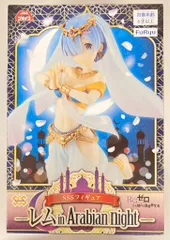 フリュー SSSフィギュア in Arabian night レム