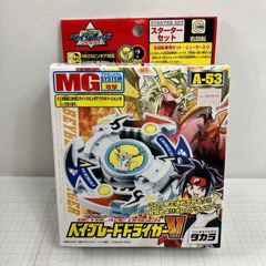 ドラグーンF A-25 爆転シュートベイブレード - メルカリ