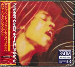 ジミ・ヘンドリックス エレクトリックレディランド 国内盤LP ヌード 