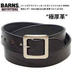 極美品】 BEAMS+ コードバンベルト 34インチ 日本製 本革 高級 - メルカリ
