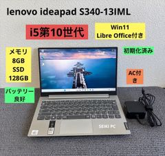 Lenovo IdeaPad 330S-14IKB Windows11 - メルカリ