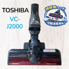TOSHIBA TORNEO VC-JCL10000 レッド 2023年製 - メルカリ