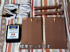 究極ザッパー　ultimate zapper XE 専用ボックスセット 究極ザッパー ultimate zapper XE 専用ボックスセット - メルカリ