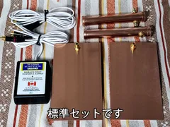 2026年最新】究極ザッパーの人気アイテム - メルカリ