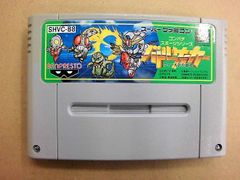 中古】SFC バトルロボット烈伝 - メルカリ