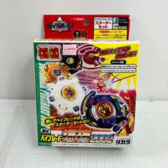ドラシエルS パーフェクトディフェンサーVer【爆転シュート