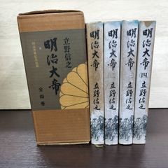 し*や様 まとめ売り谷崎潤一郎全集 第1巻・第2巻・第11巻・第19巻・第