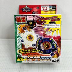 WBBA限定】メタルファイトベイブレード ファントムオリオン改造