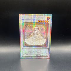 遊戯王【ガーデン・ローズ・メイデン】プリシク絵違い◇メルカリ便発送