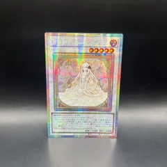 2026年最新】遊戯王 ガーデンローズメイデンの人気アイテム - メルカリ