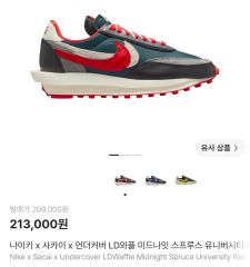 シーフロアコントロールSFCxIFCコラボアノラックジャケット2レッドx
