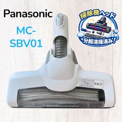Panasonicサイクロン掃除機MC-SR40Kからまないブラシ ①Panasonic