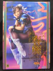 あきまん×春麗 描き下ろしアートパネル ストリートファイター CAPCOM