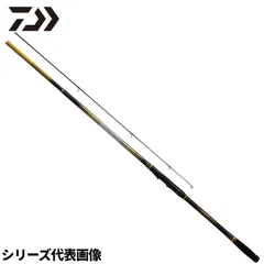 【現品限り】 ダイワ 磯竿 トーナメント磯 5-53遠投・K(スピニング) 24年モデル【大型商品】※単品注文限定、別商品との同梱不可。ご注文時は自動キャンセル対応。のサムネイル