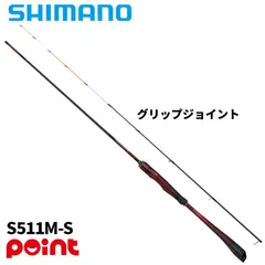 シマノ 船エギングロッド 26 セフィア リミテッド ティップエギング S511M-Sのサムネイル