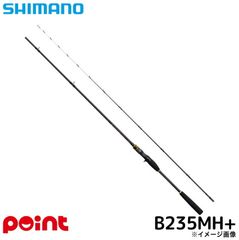 シマノ リアルパワー 石鯛 MH-525T SHIMANO 振出 磯竿 - メルカリ